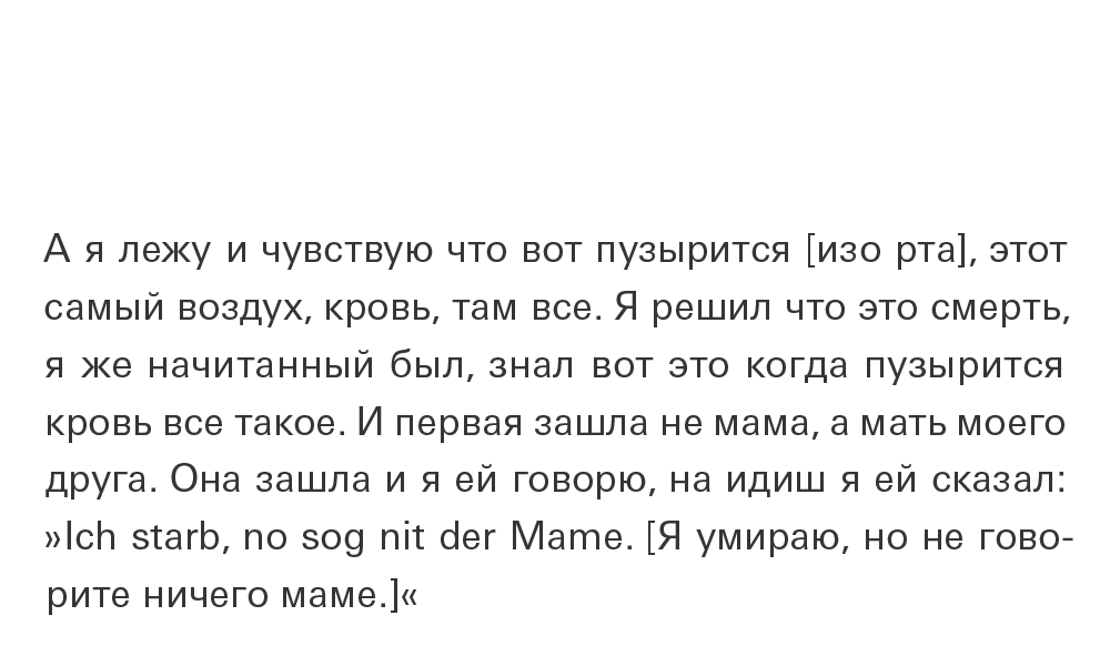 Holocaust Mahnmal